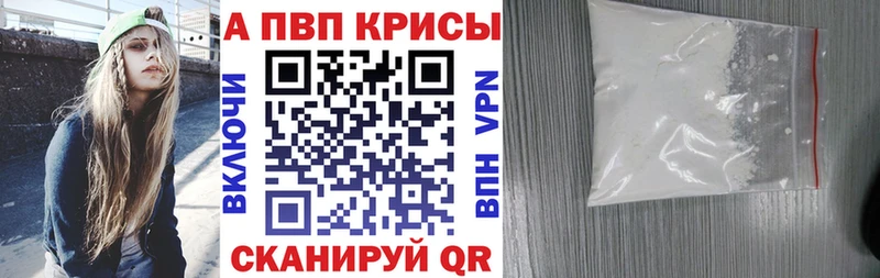 хочу наркоту  Любим  APVP кристаллы 