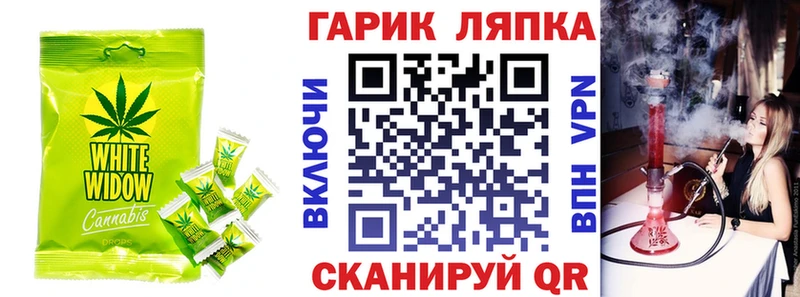 Печенье с ТГК марихуана  сайты даркнета Telegram  Любим 