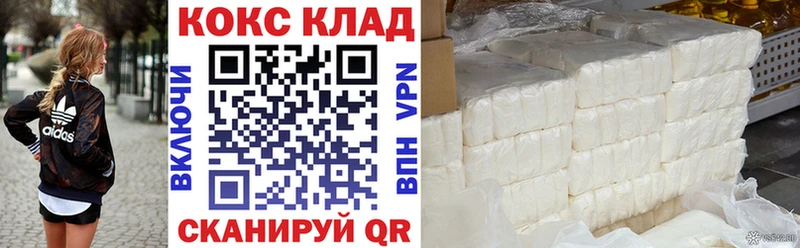КОКАИН Эквадор  Любим 