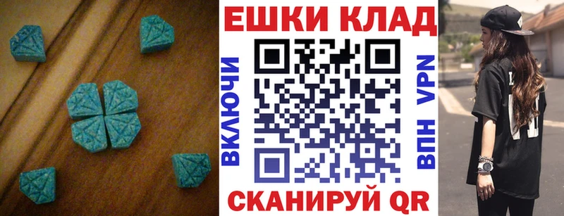 наркота  Любим  ЭКСТАЗИ louis Vuitton 