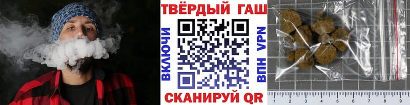 где найти наркотики  Любим  ГАШ Ice-O-Lator 