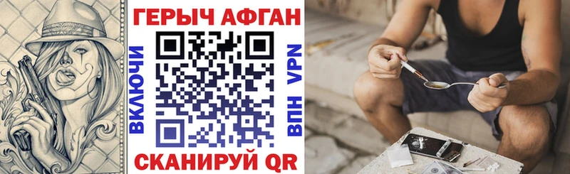 Героин герыч  Любим 