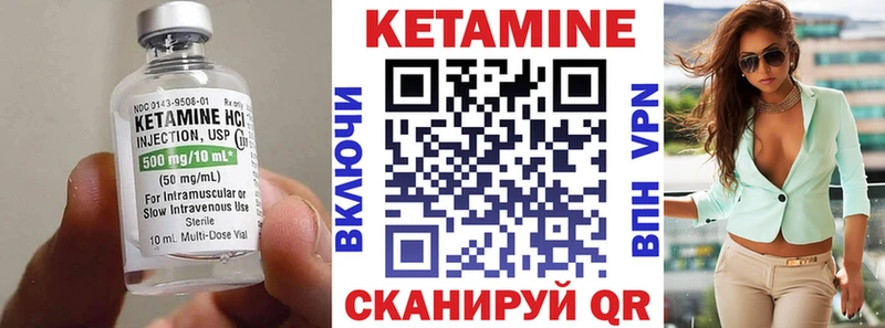 Кетамин ketamine  Любим 