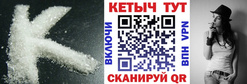 КЕТАМИН VHQ Любим