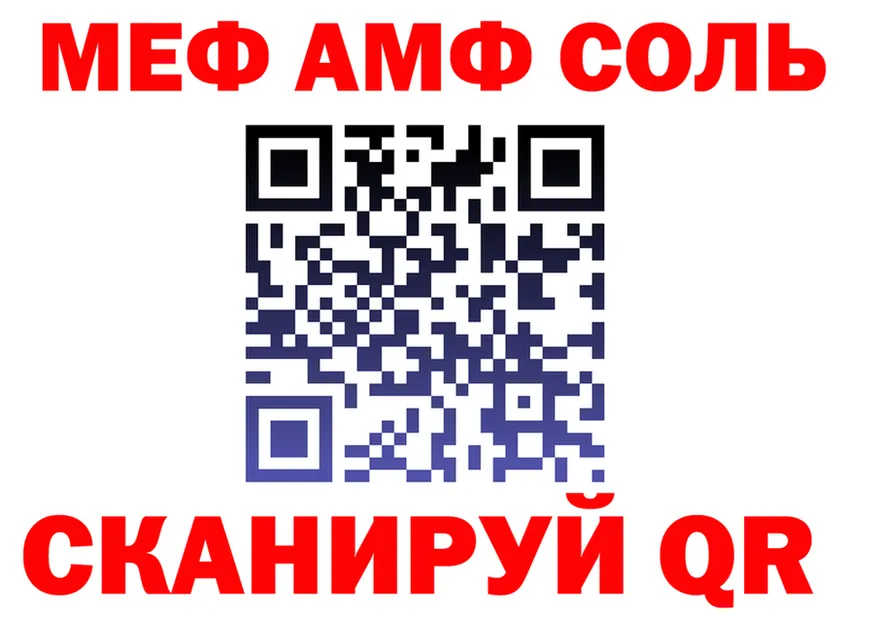 МЕТАДОН белоснежный ТОР площадка OMG Любим