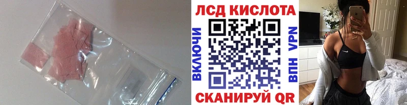 LSD-25 экстази ecstasy  где продают наркотики  Любим 